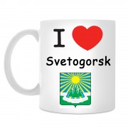 Кружка I love Светогорск