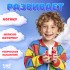 Головоломка «Змейка», цвет красный Головоломка «Змейка», цвет красный