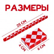 Головоломка «Змейка», цвет красный