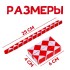 Головоломка «Змейка», цвет красный Головоломка «Змейка», цвет красный