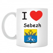 Кружка I love Себеж