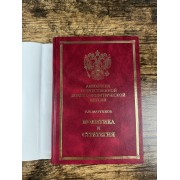 Политика и стратегия