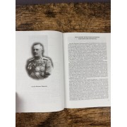 Политика и стратегия