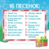 Музыкальная игрушка «Пианино. Змея», звук, зелёный Музыкальная игрушка «Пианино. Змея», звук, зелёный