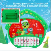 Музыкальная игрушка «Пианино. Змея», звук, зелёный