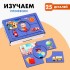 Уценка Игровой набор «Профессии и транспорт» Уценка Игровой набор «Профессии и транспорт»
