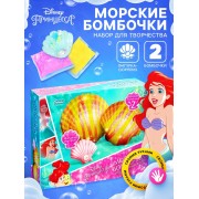 Набор для творчества «Морские бомбочки своими руками», Принцессы, Ариэль