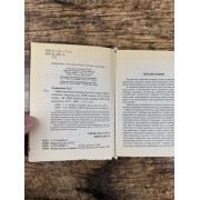Орфоэпический словарь русского языка: Произношение. Ударение: Ок. 25 000 единиц