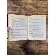 Орфоэпический словарь русского языка: Произношение. Ударение: Ок. 25 000 единиц