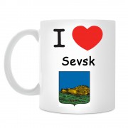 Кружка I love Севск