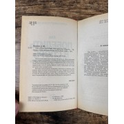 Как победить в споре, или искусство убеждать