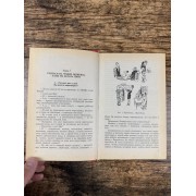 Как победить в споре, или искусство убеждать