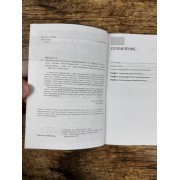 Сердечная недостаточность и кардиомиопатии