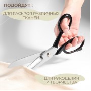 Ножницы закройные Premium, скошенное лезвие, прорезиненные ручки, 9