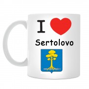 Кружка I love Сертолово