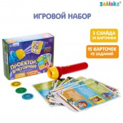 Набор с проектором «Умная викторина», свет