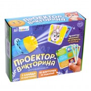 Набор с проектором «Умная викторина», свет
