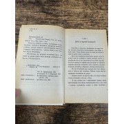 Белый Бим Черное Ухо