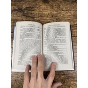 Приключения Джона Дэвиса