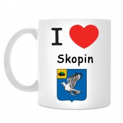 Кружка I love Скопин