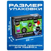 Набор для опытов «Увлекательная наука», 10 опытов