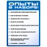 Набор для опытов «Увлекательная наука», 10 опытов Набор для опытов «Увлекательная наука», 10 опытов