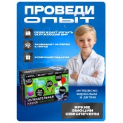 Набор для опытов «Увлекательная наука», 10 опытов