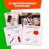 Полезный чемоданчик «Профессии» Полезный чемоданчик «Профессии»