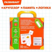 Полезный чемоданчик «Профессии»