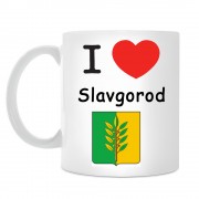 Кружка I love Славгород