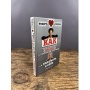 Как предотвратить инфаркт
