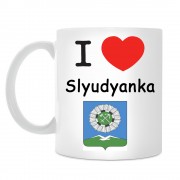 Кружка I love Слюдянка