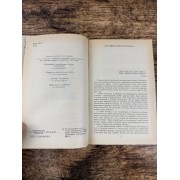 Сочинения Сергея Есенина