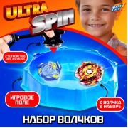 Набор волчков ULTRA SPIN MAX, 2 волчка, 2 устройства для запуска, арена, цвет МИКС