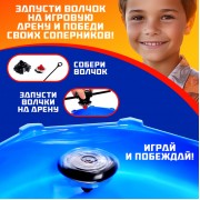 Набор волчков ULTRA SPIN MAX, 2 волчка, 2 устройства для запуска, арена, цвет МИКС