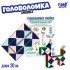 Головоломка «Змейка», мини Головоломка «Змейка», мини