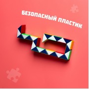 Головоломка «Змейка», мини