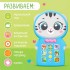 Музыкальный телефончик «Любимый котик», звук, свет Музыкальный телефончик «Любимый котик», звук, свет