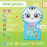 Музыкальный телефончик «Любимый котик», звук, свет Музыкальный телефончик «Любимый котик», звук, свет