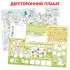Многоразовая раскраска «Алфавит», 5 маркеров Многоразовая раскраска «Алфавит», 5 маркеров