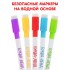 Многоразовая раскраска «Алфавит», 5 маркеров Многоразовая раскраска «Алфавит», 5 маркеров