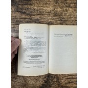Вероника решает умереть