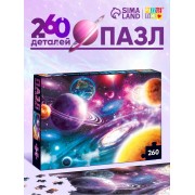 Пазл «Тайны космоса», 260 элементов