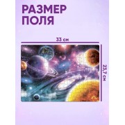 Пазл «Тайны космоса», 260 элементов