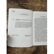 Социология юмора. Очерки