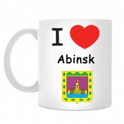 Кружка I love Абинск