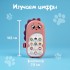 Музыкальный телефон детский «Маленький дракончик», звук, цвет фиолетовый Музыкальный телефон детский «Маленький дракончик», звук, цвет фиолетовый