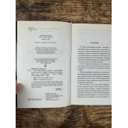 Настоящие мемуары гейши