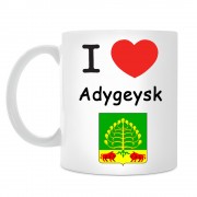 Кружка I love Адыгейск