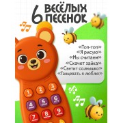 Музыкальный телефон детский «Любимые зверята», звук, свет, цвет коричневый